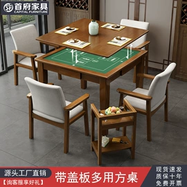 实木床;餐桌;衣柜