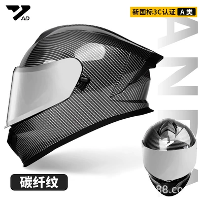 Motosiklet kaskı (dəbilqə) – Helmet Cycling Dot Safety Helmet - carbon-fiber-3cdot-certified-silver-plated-mirror-free-high-definition-mirror-m-55-57-head-circumference