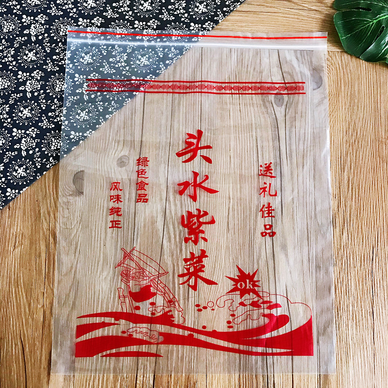 一两斤紫菜自封袋子 头水紫菜自封包装袋 500/1000克装紫菜包装袋