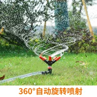 Вращающаяся на 360 градусов насадка, автоматический спринклер, спринклерное орошение, полив цветов, труба для полива овощей, садоводство дома, орошение газона