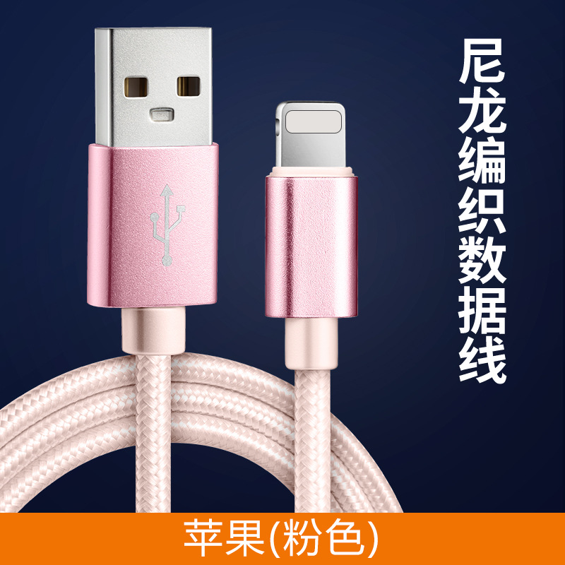 Pink nylon thread-apple