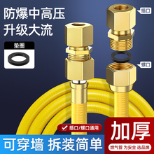 燃氣管不銹鋼煤氣天然氣專用波紋防爆高壓管燃氣灶熱水器軟管金屬