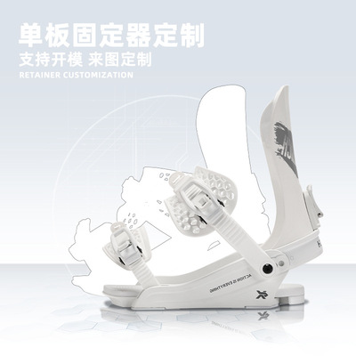 户外运动滑雪板滑雪单板固定器成人快穿固定器跨境定制耐用