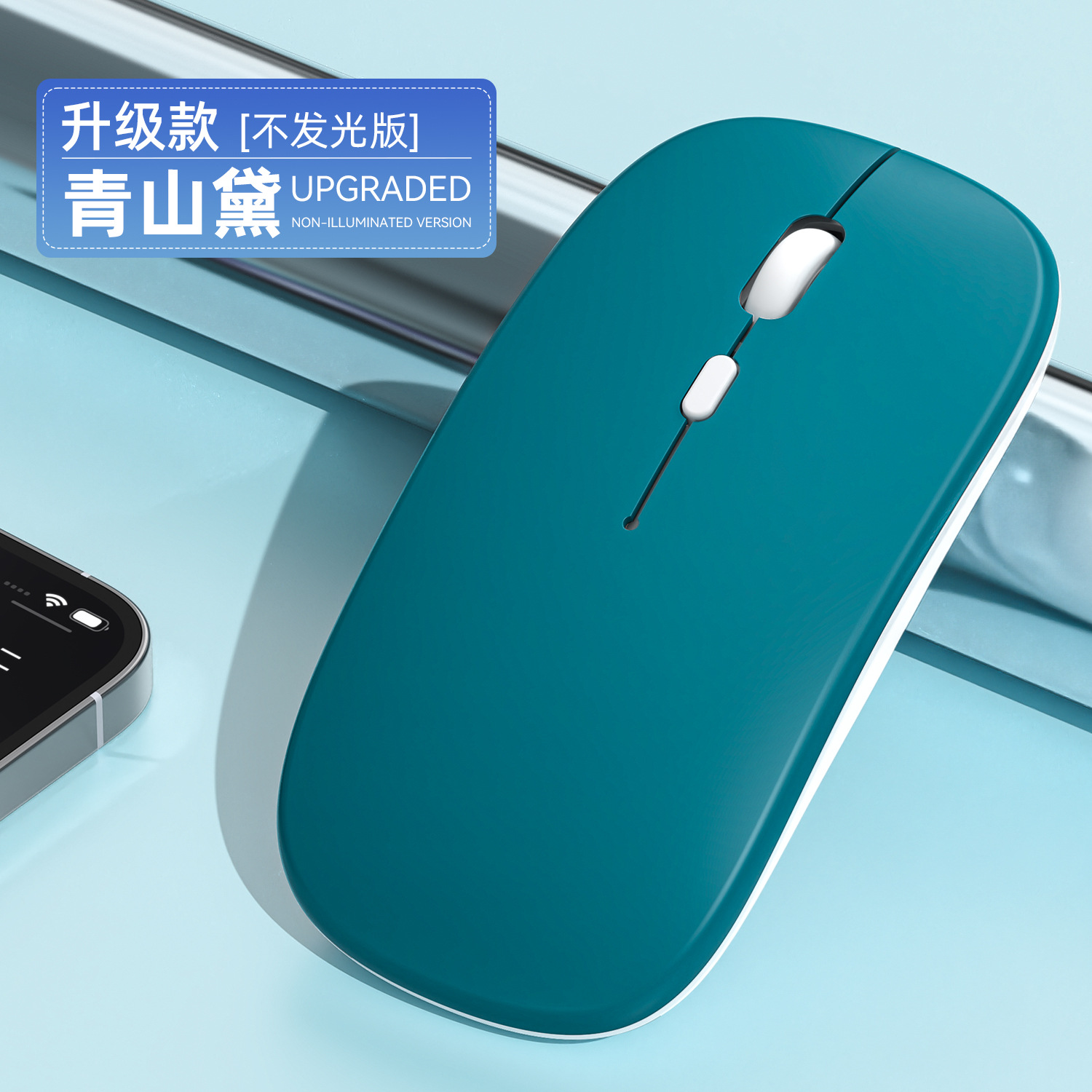 Fábrica directa transfronteriza nueva carga Bluetooth dual modo inalámbrico luminiscente computadora portátil de oficina ratón silencioso