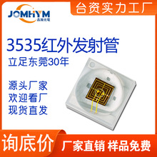 lONƬ3535tl850nm 940nm led l