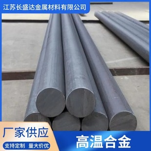 �F؛����C276���ϺϽ��A� �ɰ����и� ���ϺϽ��A�����l����