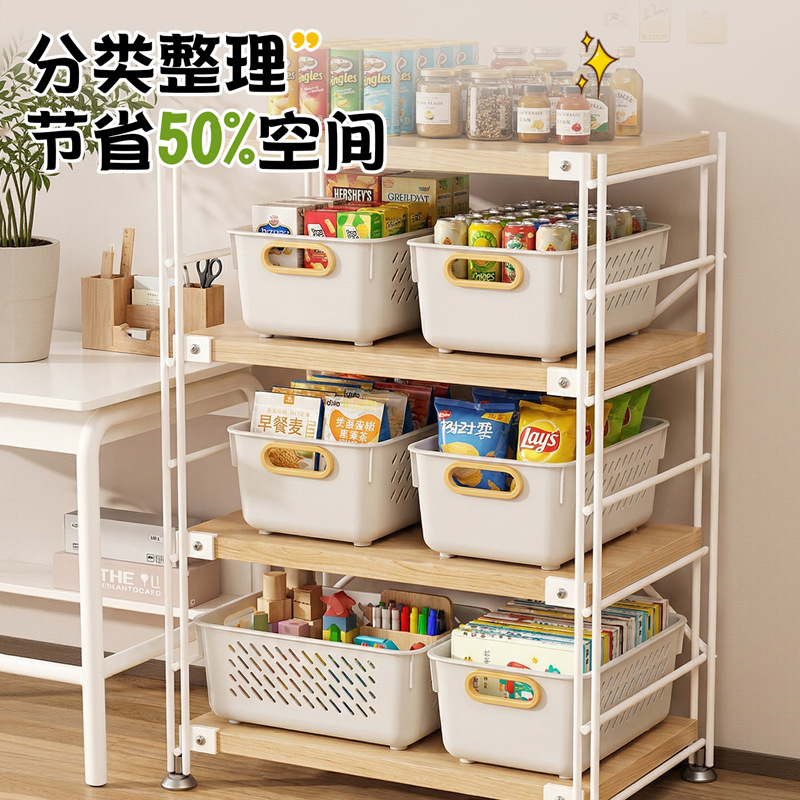 桌面收納盒化妝品零食置物筐長方形鏤空整理小盒子家用儲物盒 3