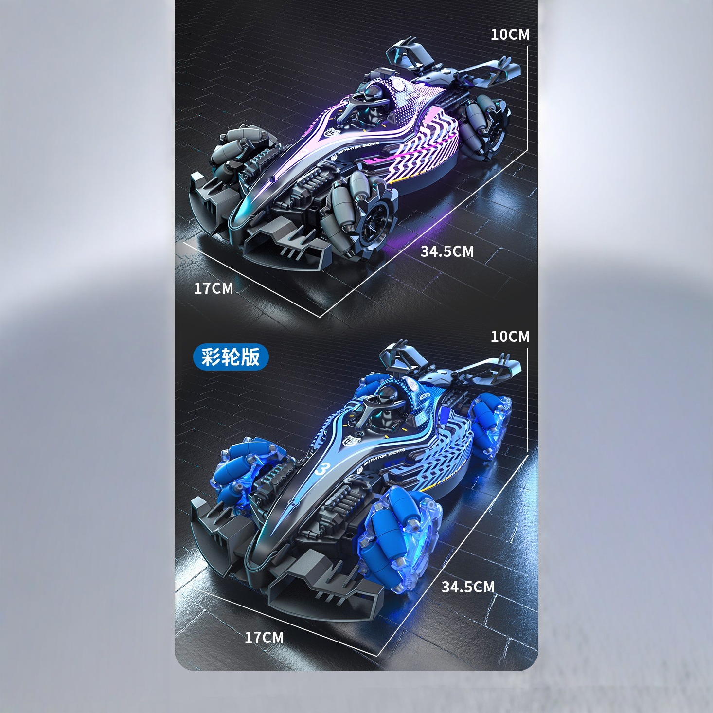 Ventas transfronterizas de alta velocidad de deriva de Fórmula 1 coche de control remoto 2.4G eléctrico cool iluminación coche de carreras spray coche de acrobacias