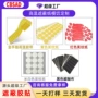 绝缘焊接定制耐温美纹纸