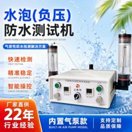 检漏仪;泄漏检测仪;其他自动化