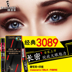 Schalky Lash Mascara Thickening Big Eyes Lining Combo Mascara, Easy to Wear, Lengthy, Curly, No Fly Legs