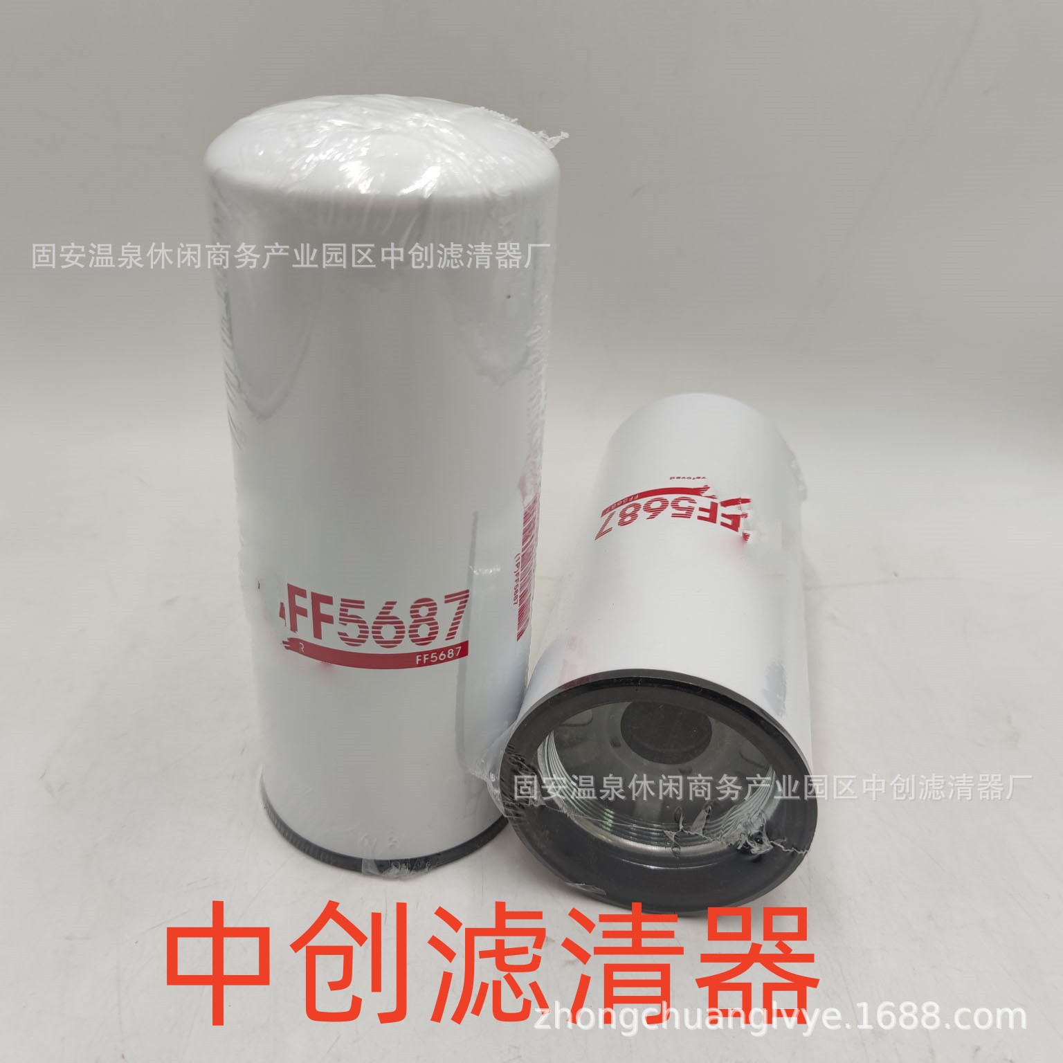 工程机械配件滤芯矿山设备滤芯发电机组挖掘机柴油滤芯FF5687