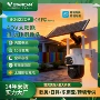 太阳能终身远程家用摄影头