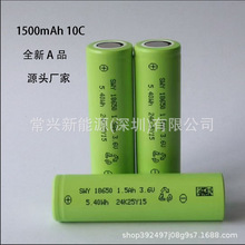 ��Ȫ18650 1500mAh���� ���� 10C�늳� �@�ֹ��� 늄��坍��