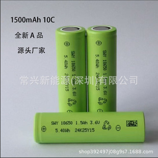 Ȫ18650 1500mAh  10C늳 @ֹ 늄坍