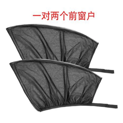 for Side Windows, Car | Sun shade - thin-affordable-front-window-a-pair-of-95g