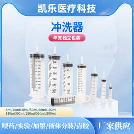 生产大容量喂食器大码冲洗器流食助推器大号塑料针筒配转接头