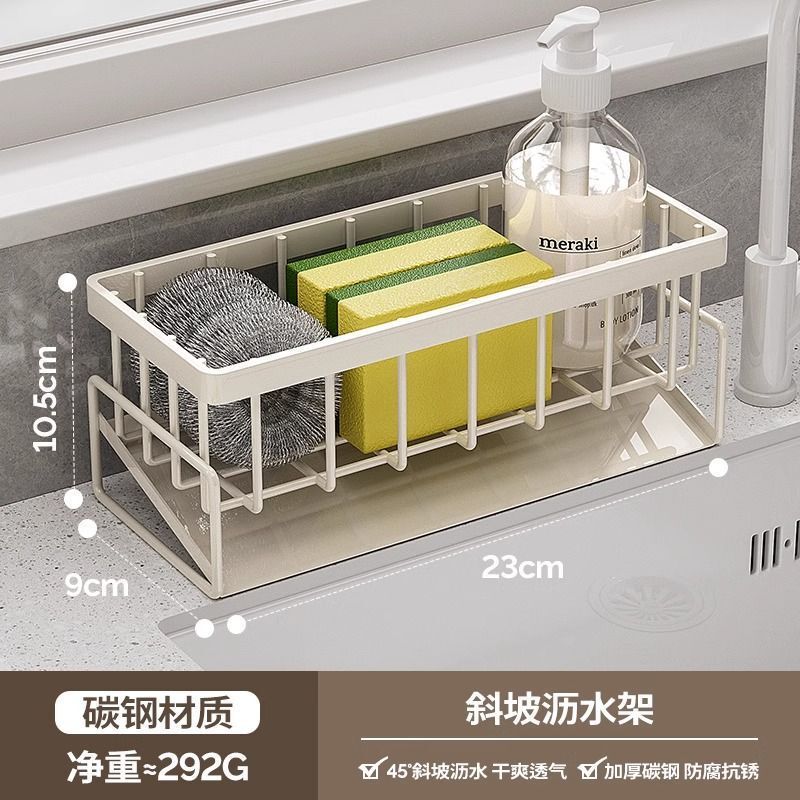 キッチンカウンタートップ二重ポール排水ラック、シンク雑巾ラック、家庭用シンクサイド食器洗い布スポンジ収納バスケット、排水バスケット|undefined