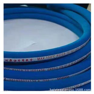 Blue Rubber Temperature-Resistant Oil Pipe Air Compressor Thermal Oil Pipe Temperature-Resistant 150-Degree High-Pressure Hose Dn10