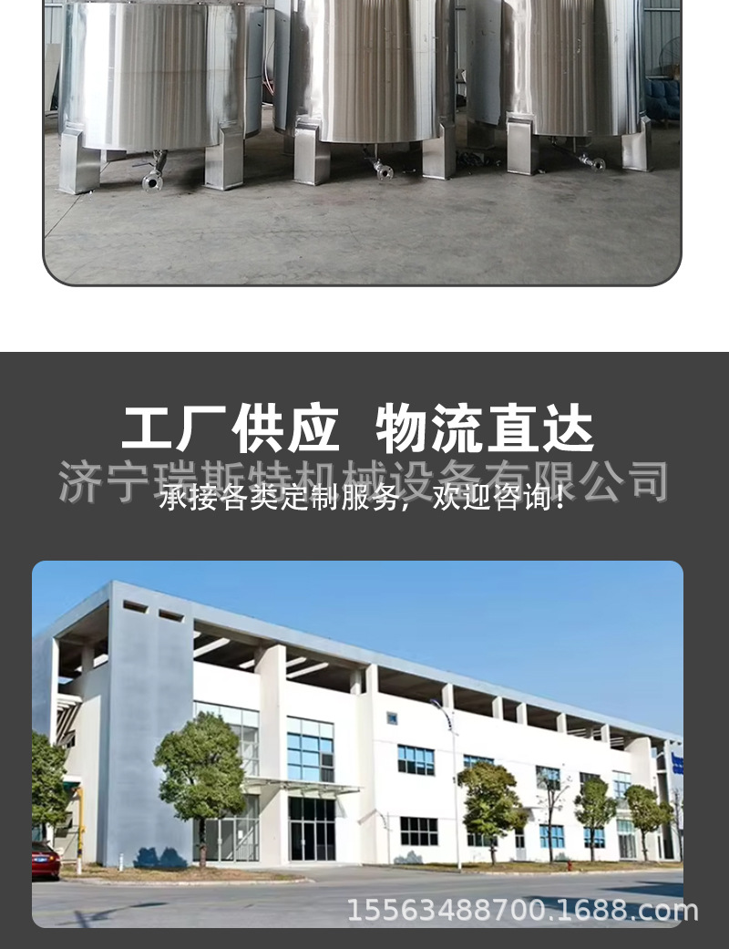 搅拌罐详情_16.jpg