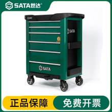 世达95107G六抽屉互锁式工具车工具柜小推车零件车