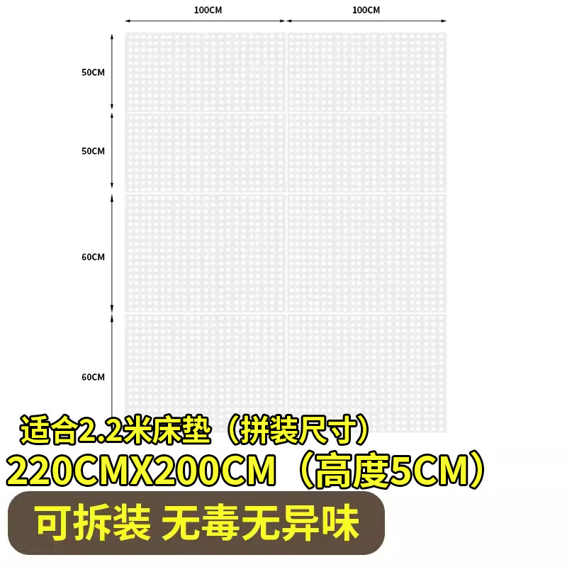 垫床防潮打地铺榻榻米床架平替床垫隔板地台床物流垫板排骨架|undefined