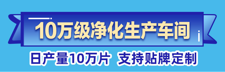 厂家批发萱草冰凉贴夏季学生军训提神防暑手机散热贴卡通降温冰贴详情2