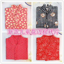 ͯƬƷ¿\Ƭ߅ֹ޻\ƬŮͯrоWt