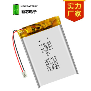 3C認證603040聚合物鋰電池3.7V 600/650/700mAh帶KC UN38.3證書