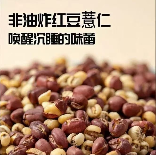 小豆とハトムギのシャキシャキ、シャキシャキ、ふっくら、すぐに食べられるカジュアルな望スナック、水煮、小豆とハトムギ|undefined