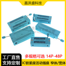 绿色锁紧座 活座 单片机底座 插座 14/16/20/24/28/40P 耐高温