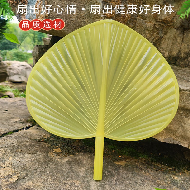 大型の新しいプラスチック製の手回し扇子、落下防止、伝統的な昔ながらの家庭用扇風機、夏のバナナ扇子|undefined