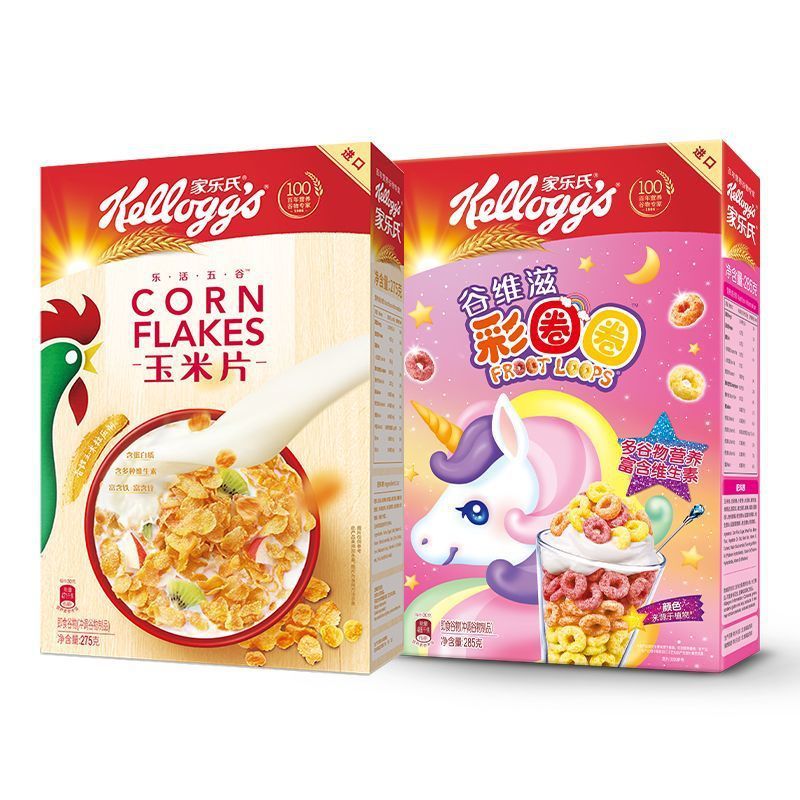 家乐氏谷维滋可可球香甜玉米片2盒进口麦片即食冲饮早餐谷物燕麦|undefined