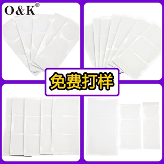 自行车免胶水tpu补胎片 内胎修补防漏内胎补胎片 自行车补胎工具