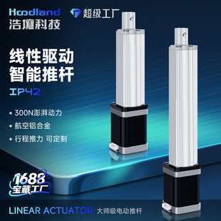 電動推桿伸縮桿工業級大推力12v直流往復電機直線行程升降桿 IP42