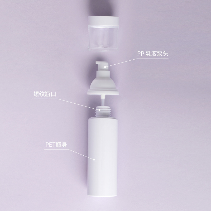 既製化粧品ローションボトル120ml白色PETプラスチックボトル20歯口直円プレス式スプレー分注ボトル|undefined