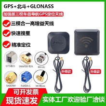 ����쾀����+GPS+GLONASS��ģ�쾀�����l�Ƕ�λ��Դ������