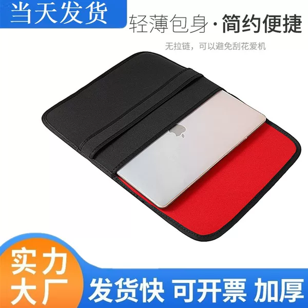Factory Price Notebook Set Black Simple Clamshell Computer Bag 14 Inch Protective Cover Diving Material Notebook Liner Bag