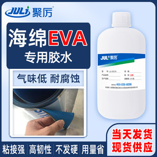 ����JL-605AEVA���dճ��Ƥ��ľ�������ޟo�������b���íh���zˮ