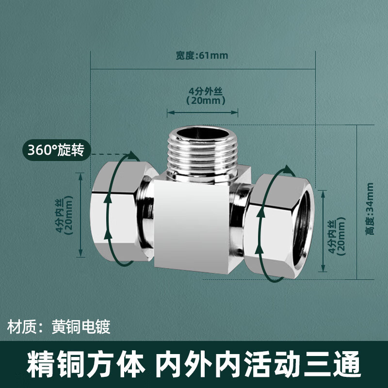 304 ステンレス鋼 4 点厚みのある内外リボンユニオン三方ガスパイプ給湯器エルボ水道管ジョイントアクセサリー|undefined