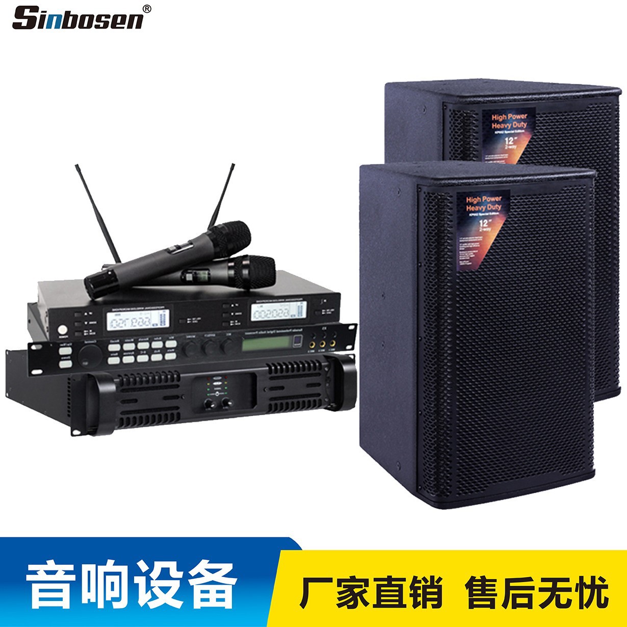 Aoyue familia KTV conjunto de sonido sala de estar doméstica karaoke máquina de canto en todo un equipo de altavoz profesional completo