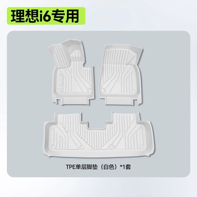 of Ideal I6 Car Mats, Modelə uyğun ayaqaltı - ideal-i6-single-layer-floor-mat-white