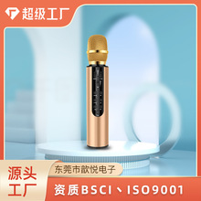 现货无线蓝牙话筒音响家庭KTV话筒音箱组合家用手机K歌一体机神器