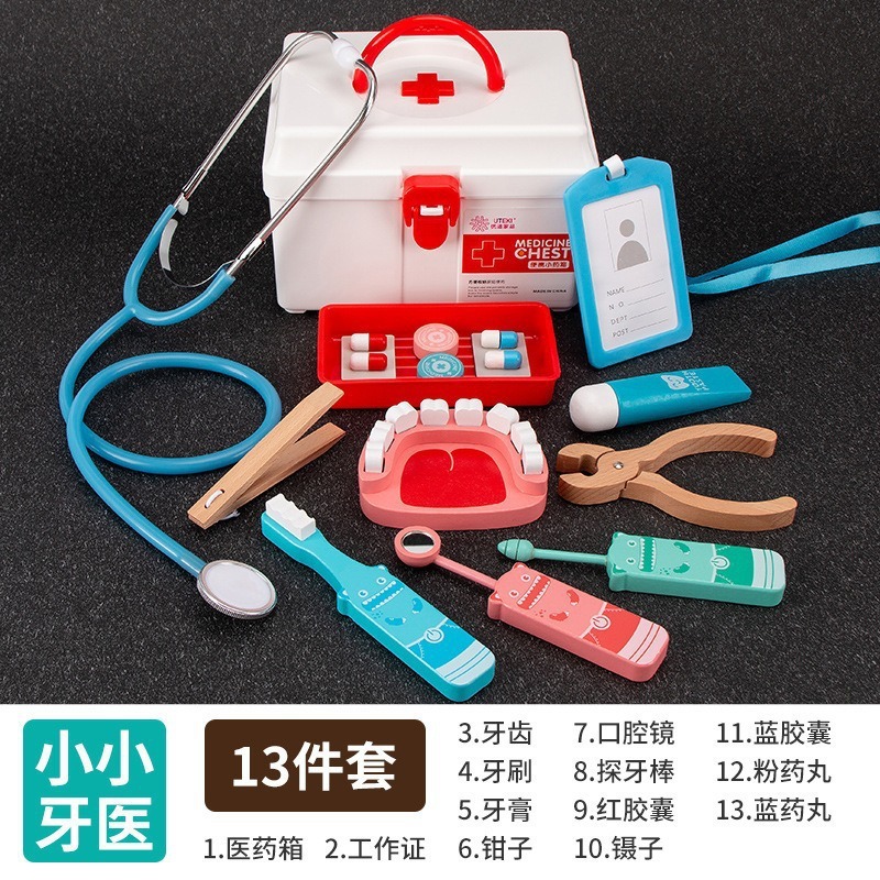 儿童过家家小医生角色扮演玩具套装男女孩医疗听诊器护士生日厂家|undefined