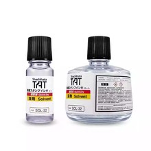 �ձ��ٸ��܄�ӡ��ϡጄ�SOL-31/32��ī��ϴ�����ӡ��ӡ̨ܛ����