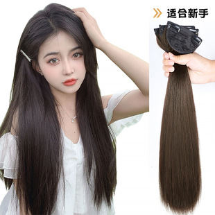 Wig Women's Long Hair Three-piece Invisible Traceless Artificial Hair Fluffy Wig Straight Hair Extending Volume Hair Extending Patch