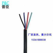 2464  28AWG/24AWG 2/3/4芯過粉線  PVC護套線 USB數據線 多芯線