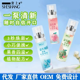 漱口水;抑菌洗手液;家居清洁护理