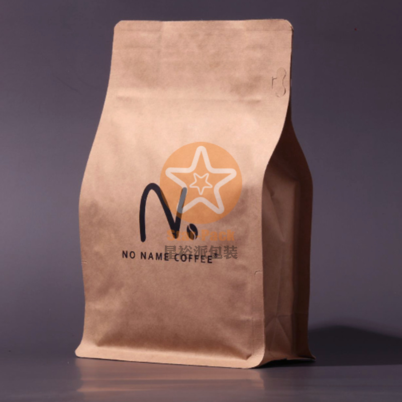 牛皮纸咖啡自封袋八边封镀铝自封袋