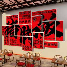 隆江猪脚鲜肉饭店墙面装饰烧腊广告牌海报贴纸卤味餐饮壁挂画图片